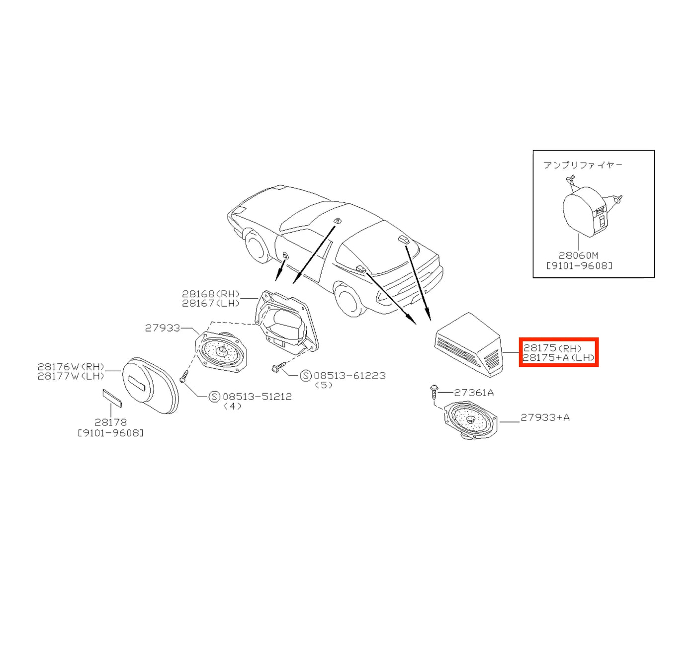 Cache Enceinte Arrière pour Nissan Silvia S13, 180SX, 200SX, 240SX - Revvo