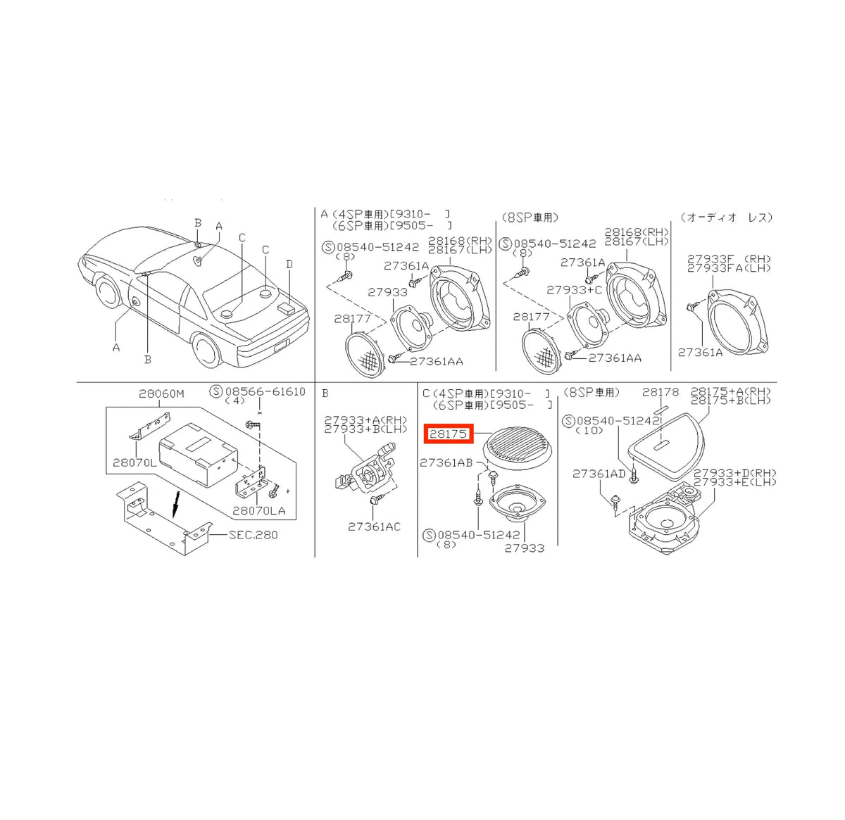 Grille Haut-Parleur Arrière pour Nissan Silvia 200SX S14 - Revvo