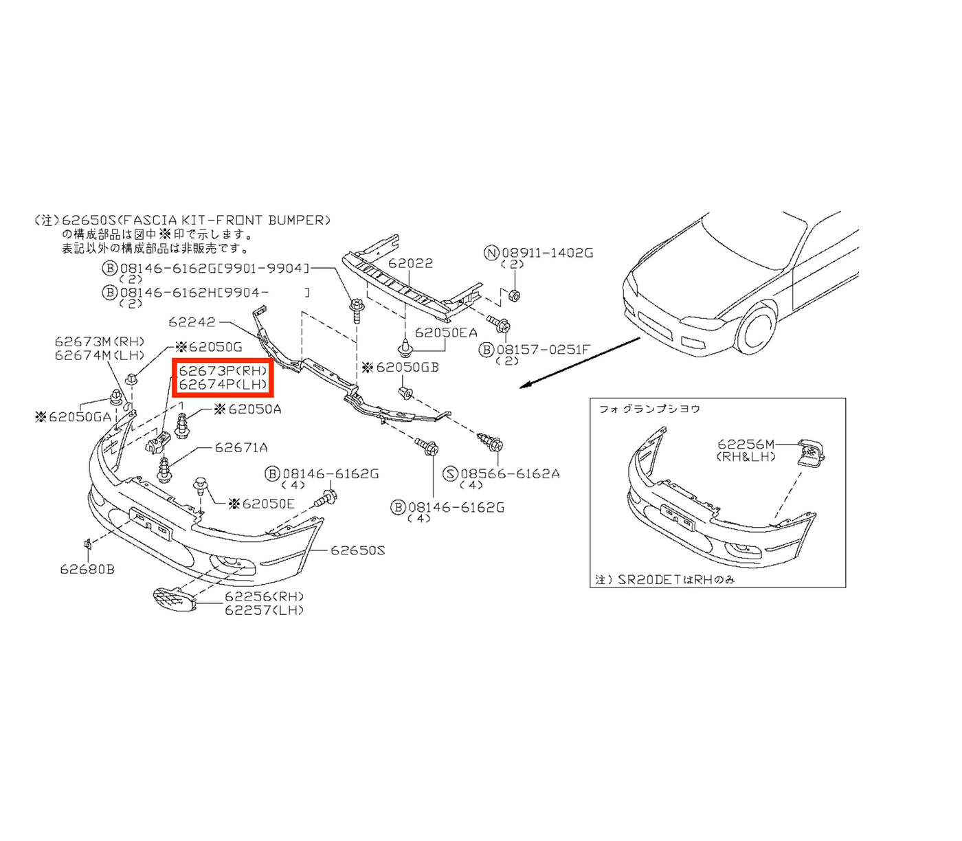 Support de Pare-Chocs Avant pour Nissan Silvia S15 - Revvo