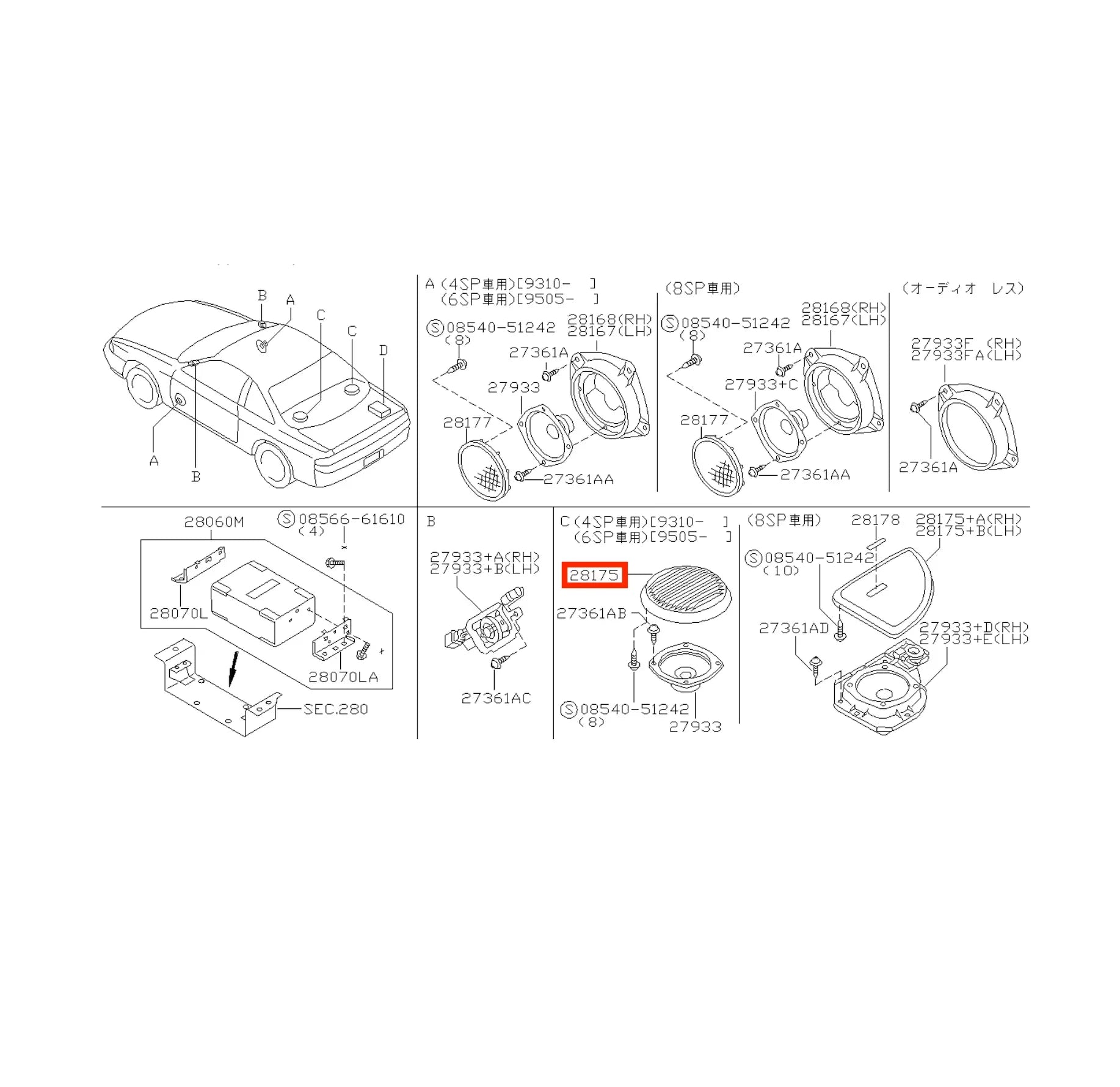 Grille Haut-Parleur Arrière pour Nissan Silvia 200SX S14 - Revvo