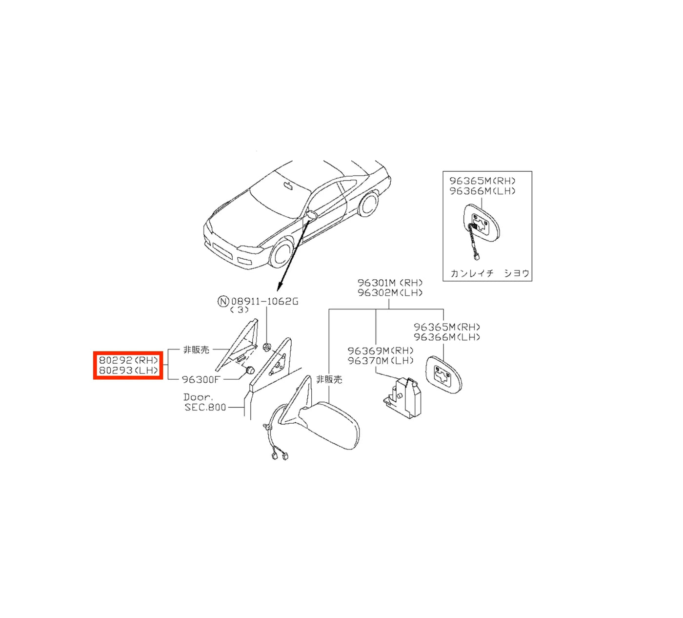 Cache triangle intérieur pour rétroviseur latéral de Nissan 200SX (Silvia) S15 - Revvo