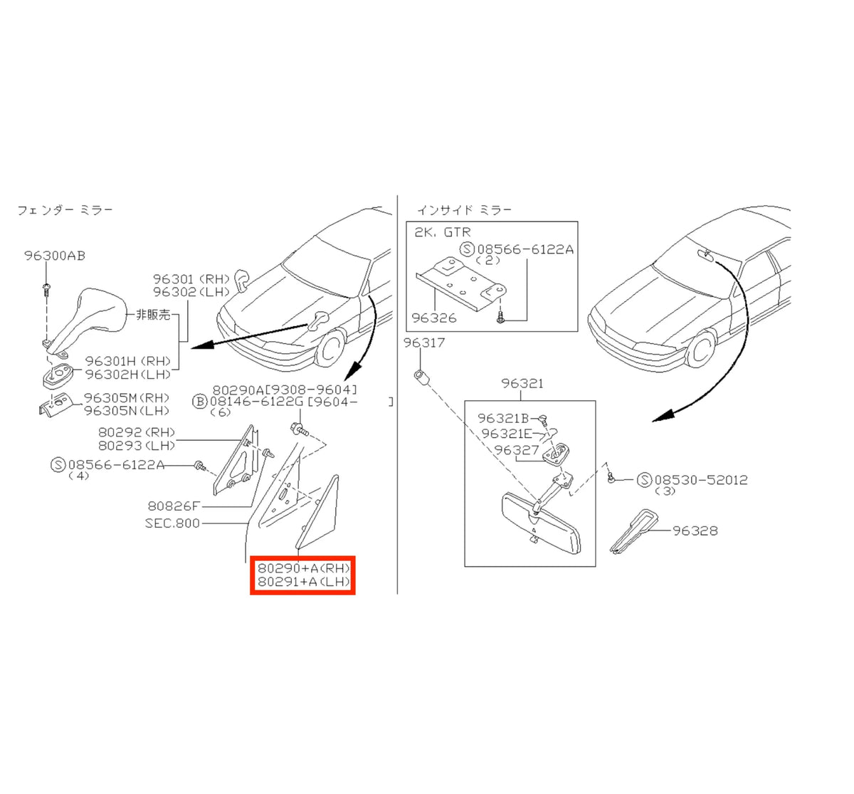 Cache Intérieur pour Rétroviseur Latéral de Nissan Skyline R33 - Revvo