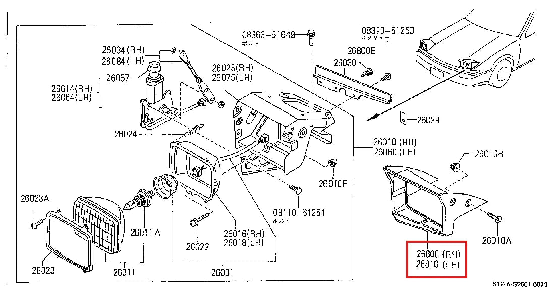 Cache / Enjoliveur de Phare Avant pour Nissan Silvia 200SX S12 (1983-1988) - Revvo